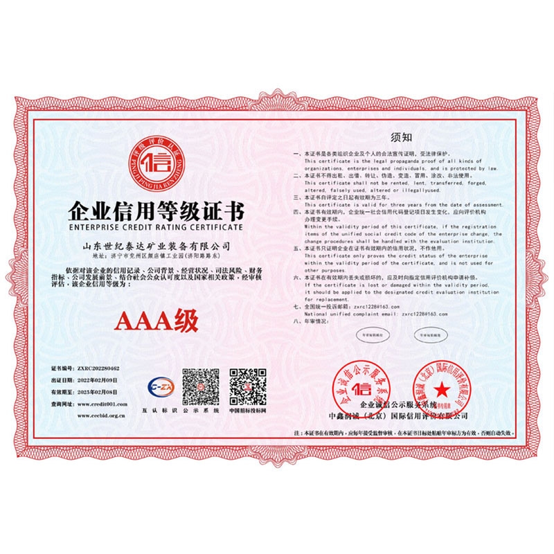 榮譽(yù)資質(zhì)