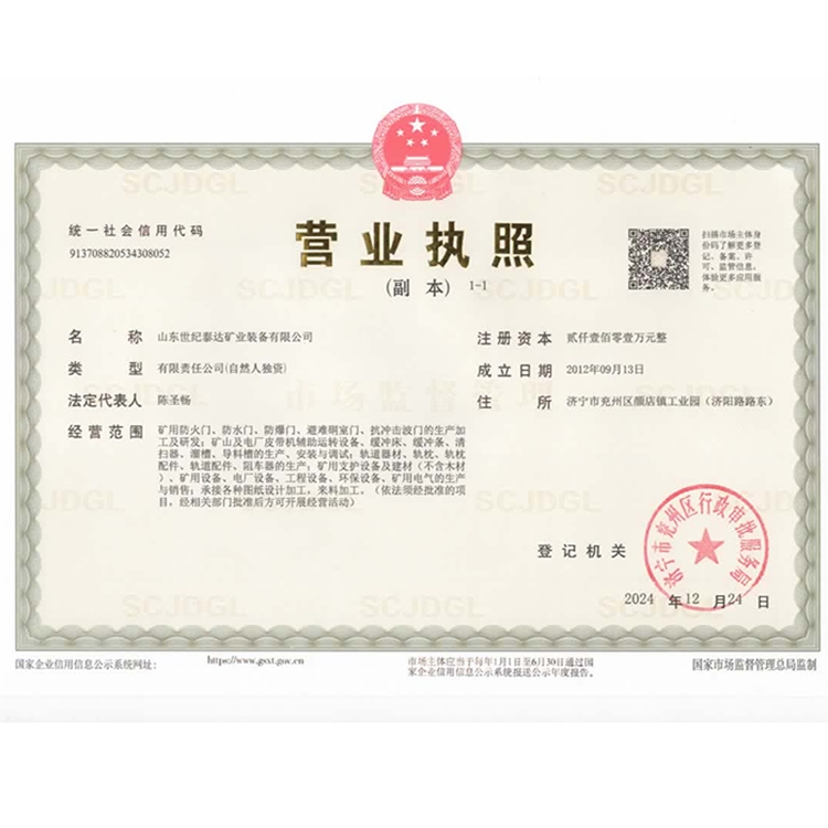 榮譽(yù)資質(zhì)